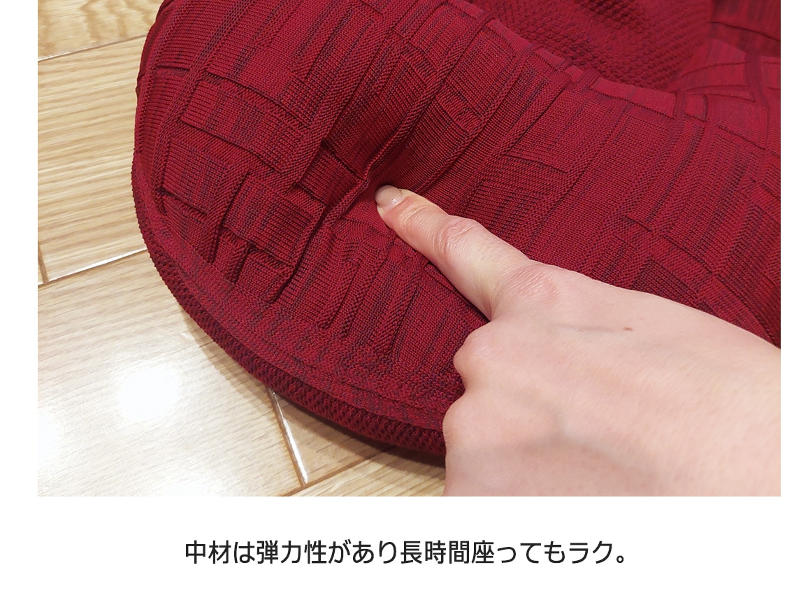 椅子用座布団 IMACHI 椅子用座布団 IMACHI