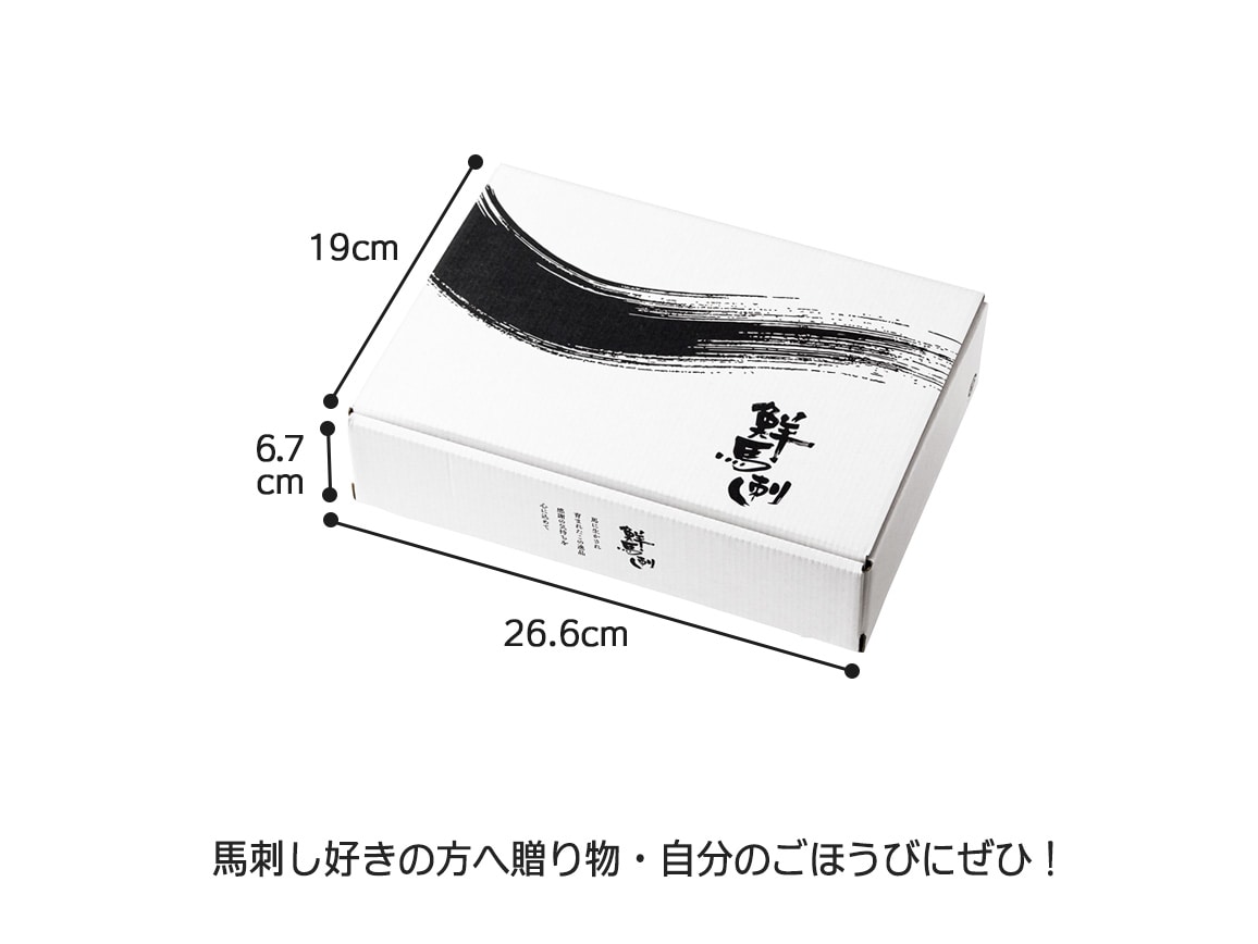 熊本「菅乃屋」鮮馬刺し赤身3種(7パック) 熊本「菅乃屋」鮮馬刺し赤身3種(7パック)