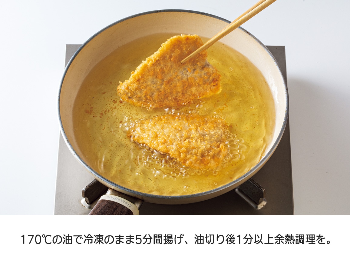 長崎「アジフライの聖地 松浦」のアジフライ(20枚) 長崎「アジフライの聖地 松浦」のアジフライ(20枚)