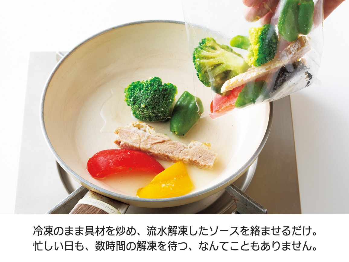 冷凍ミールキット 国産野菜ゴロゴロ2種(2袋) 冷凍ミールキット 国産野菜ゴロゴロ2種(2袋)