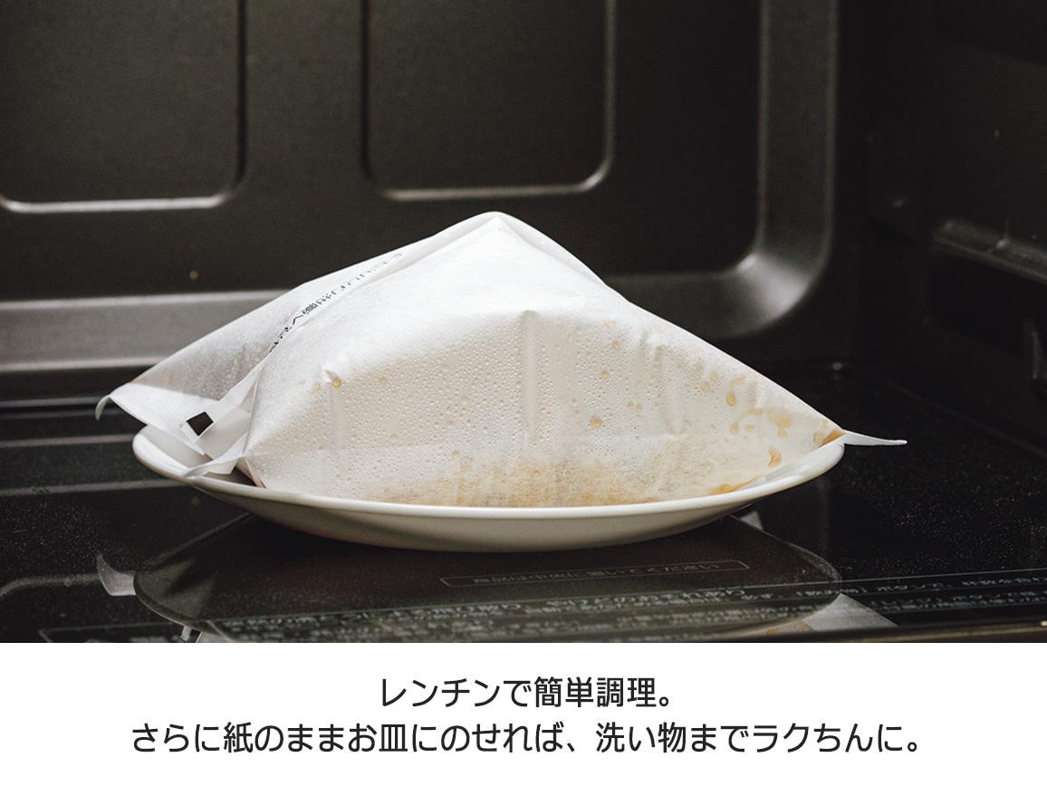 紙包み ハンバーグ2種(4袋) 紙包み ハンバーグ2種(4袋)