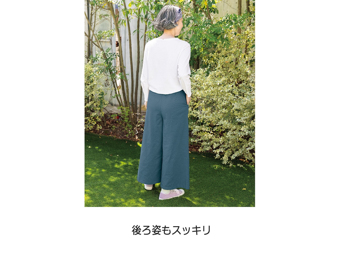 サラッと汗知らず軽やかガウチョパンツ サラッと汗知らず軽やかガウチョパンツ
