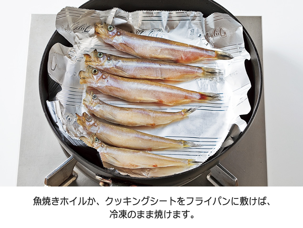 北海道広尾町産 本ししゃも オス・メス食べ比べセット(20尾) 北海道広尾町産 本ししゃも オス・メス食べ比べセット(20尾)