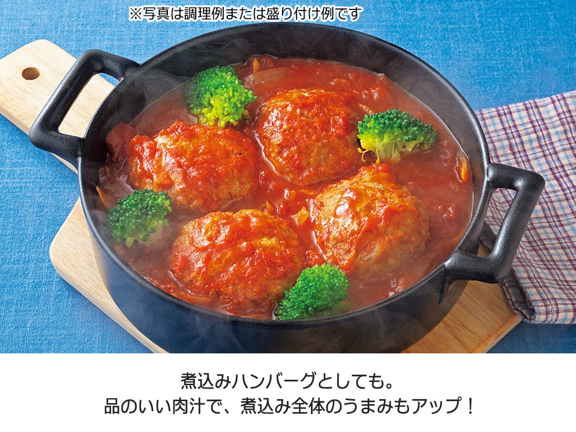 門崎熟成肉の専門店「格之進」ミニハンバーグ(5個) 門崎熟成肉の専門店「格之進」ミニハンバーグ(5個)