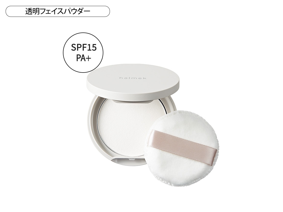 ハルメク 薬用美肌ヴェール&透明フェイスパウダーbセット ハルメク 薬用美肌ヴェール&透明フェイスパウダーbセット