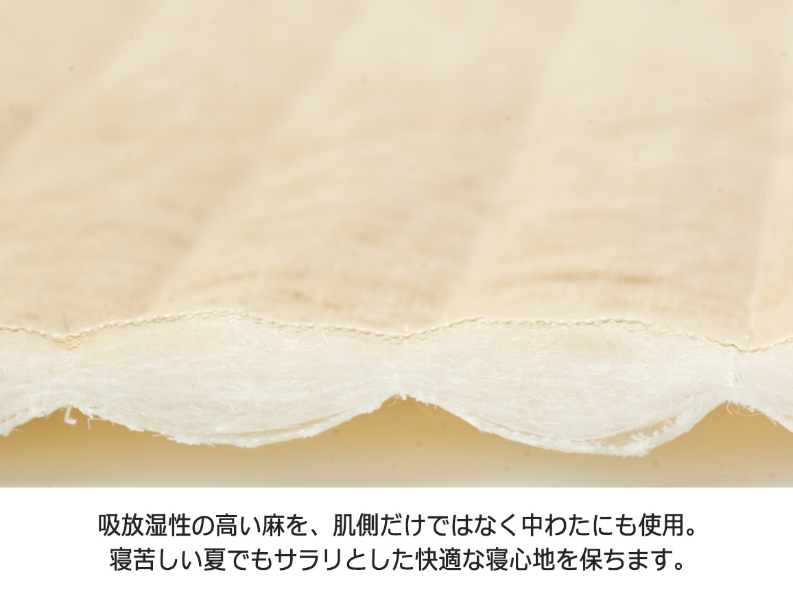 洗いざらしリネンの敷きパッド(セミダブル) 洗いざらしリネンの敷きパッド(セミダブル)