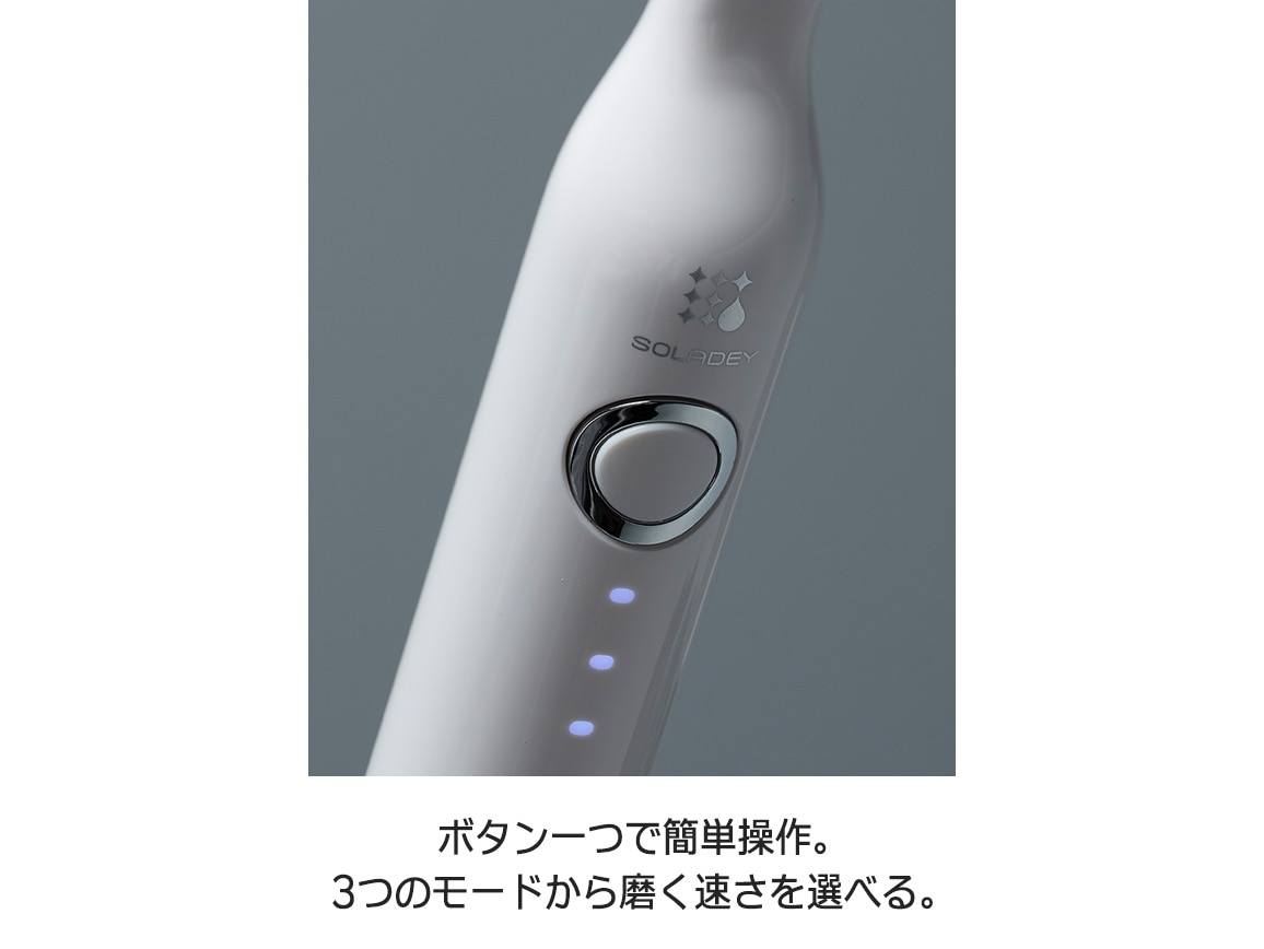 音波振動歯ブラシ ソラデーリズム3 充電スタンド付 音波振動歯ブラシ ソラデーリズム3 充電スタンド付