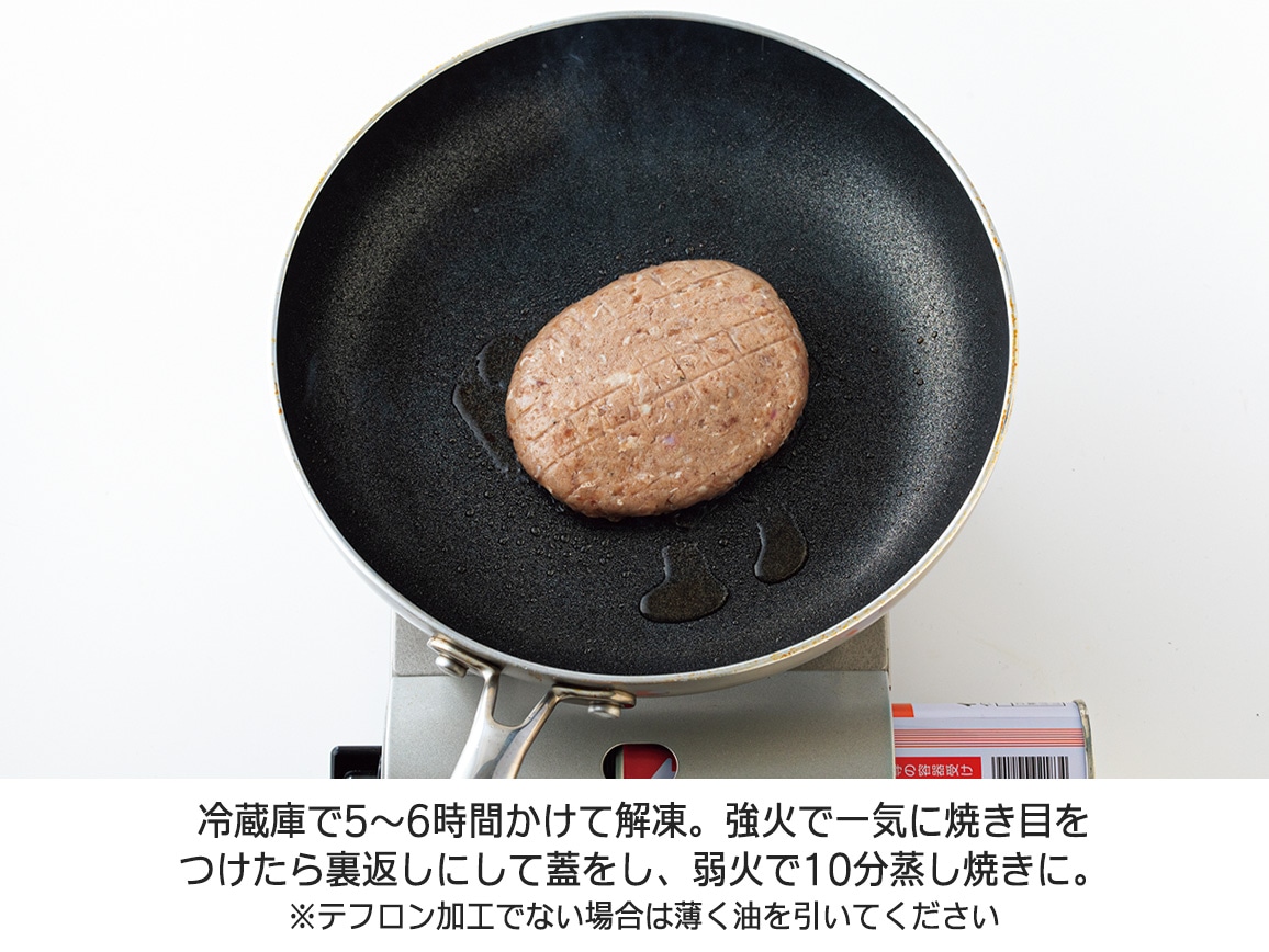 三重 松阪牛ハンバーグ(6個) 三重 松阪牛ハンバーグ(6個)