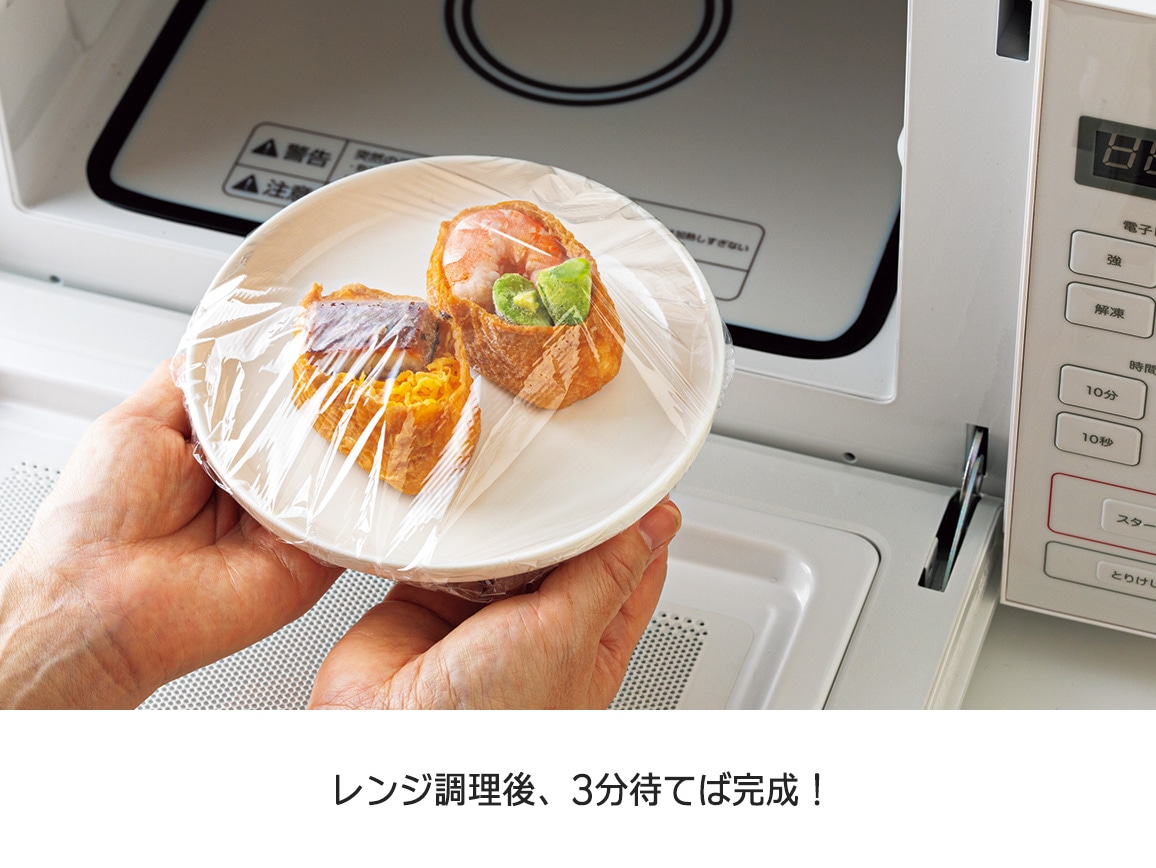 愛知「覚王山いなり」飾りいなり(20個) 愛知「覚王山いなり」飾りいなり(20個)