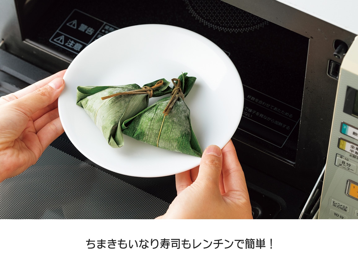 新潟「かまくら工房」ひとくちちまき・きつねふく(18個) 新潟「かまくら工房」ひとくちちまき・きつねふく(18個)