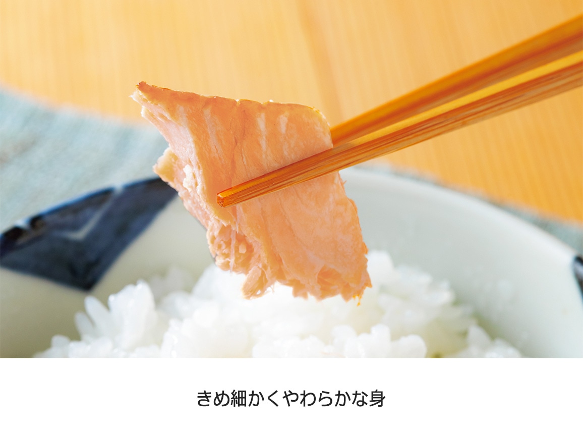 北海道産 時鮭切り身(5切) 北海道産 時鮭切り身(5切)