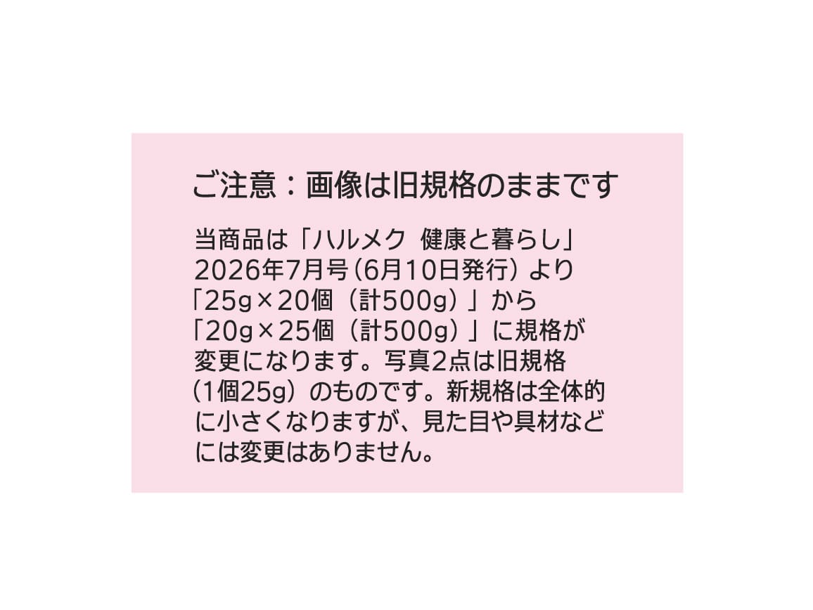 海老入りほうれん草の翡翠ぎょうざ(25個) 海老入りほうれん草の翡翠ぎょうざ(25個)