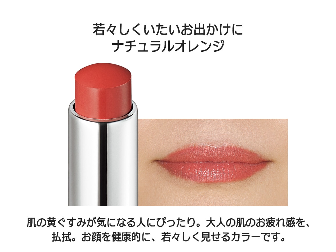 ハルメク モイストグロウ リップ ハルメク モイストグロウ リップ