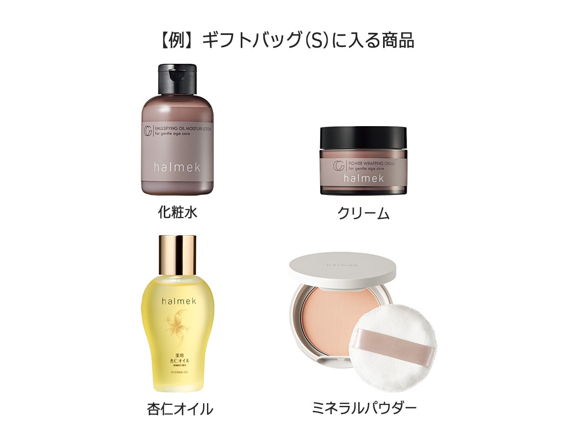 ギフトバッグ(S サイズ) ギフトバッグ(S サイズ)