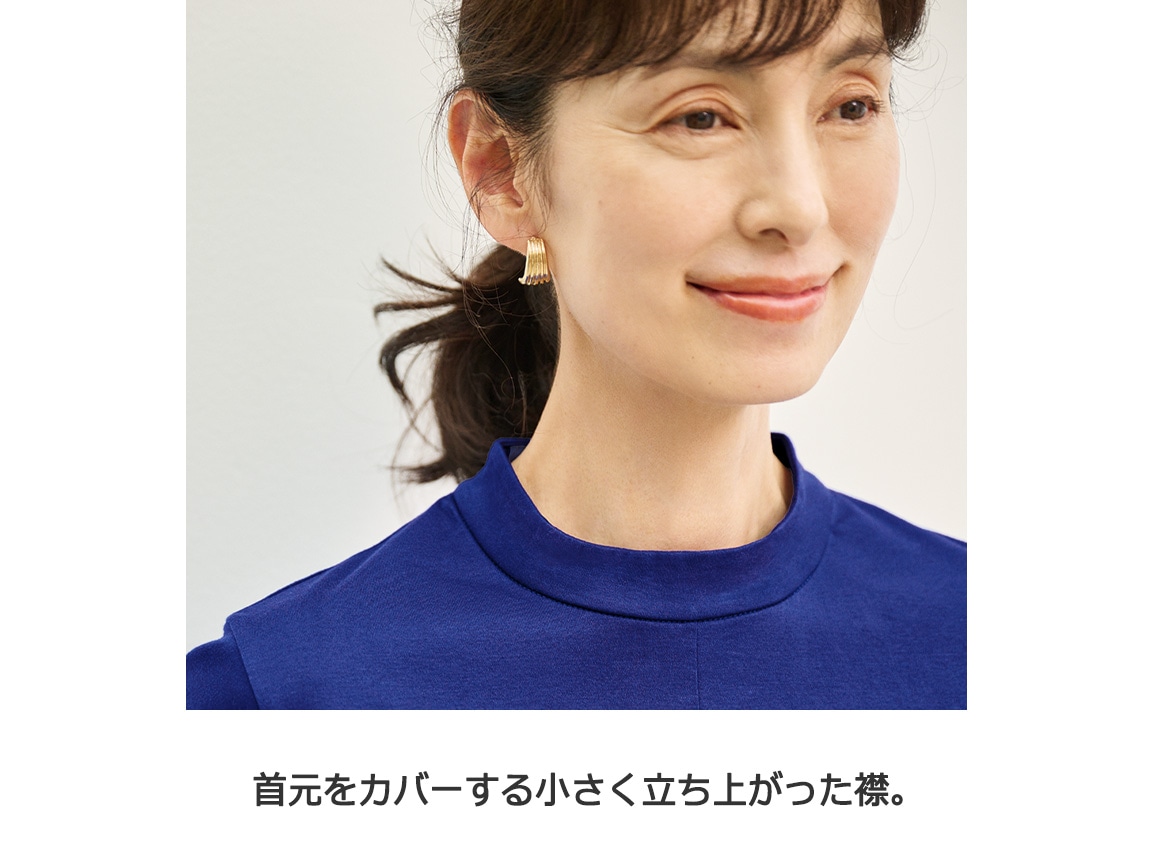 清潔続く、キレイを叶えるTシャツ(五分袖) 清潔続く、キレイを叶えるTシャツ(五分袖)