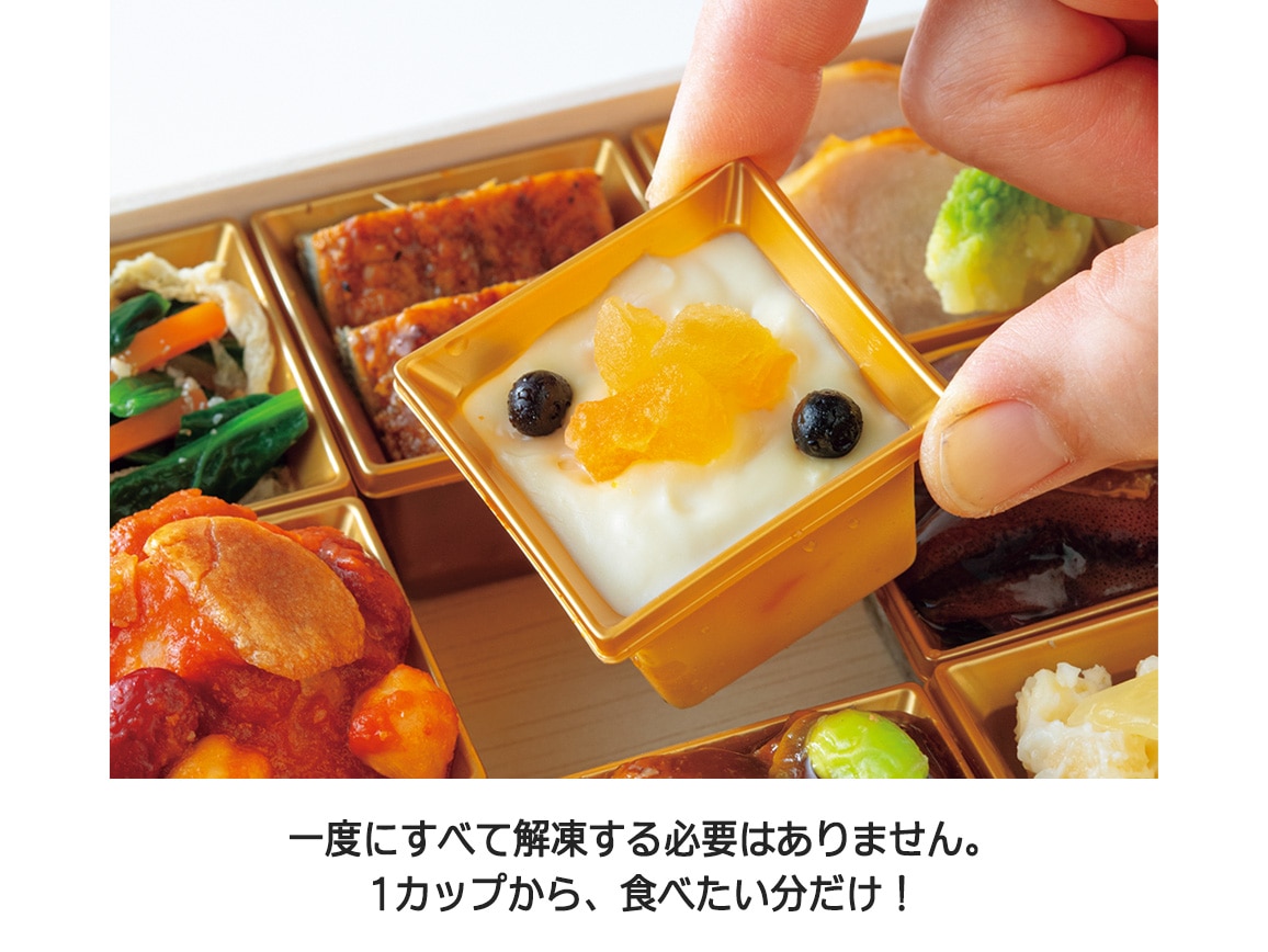 ハルメクの夏のおつまみ重 ハルメクの夏のおつまみ重