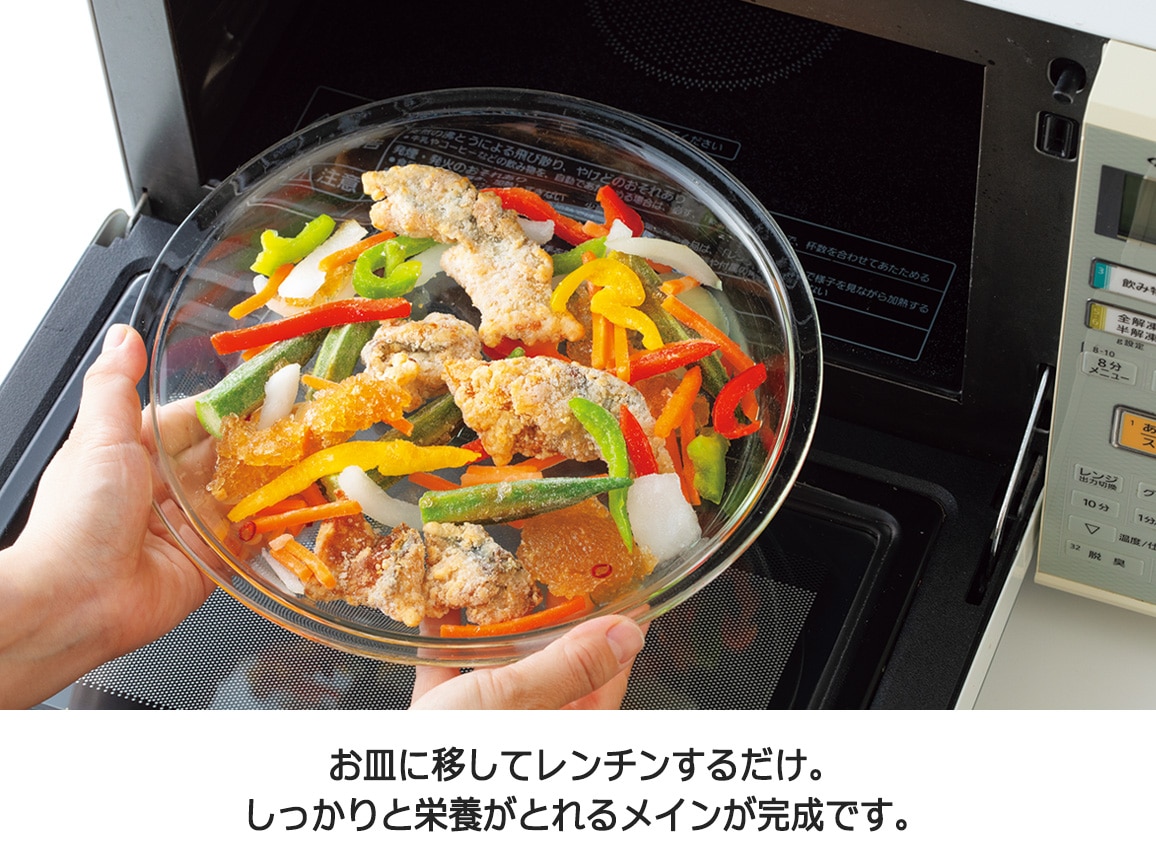 「GREEN SPOON」ゴロゴロ野菜のおかず2種(2袋) 「GREEN SPOON」ゴロゴロ野菜のおかず2種(2袋)