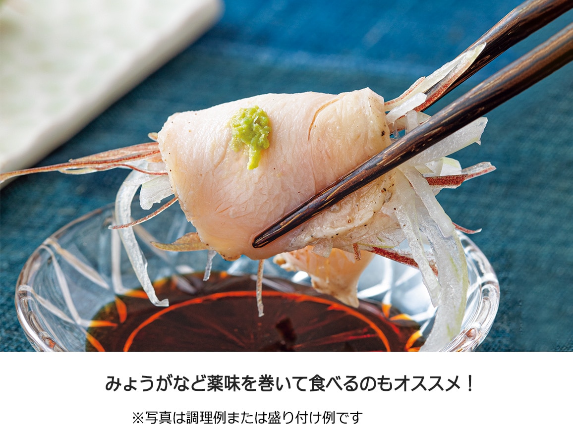 お刺身のようにいただく鶏の切り身(プレーン)(3袋) お刺身のようにいただく鶏の切り身(プレーン)(3袋)