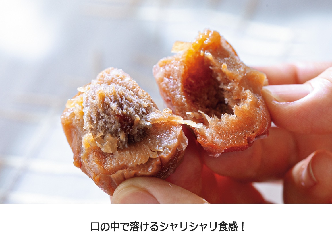 紀州南高梅 アイス梅(18粒) 紀州南高梅 アイス梅(18粒)