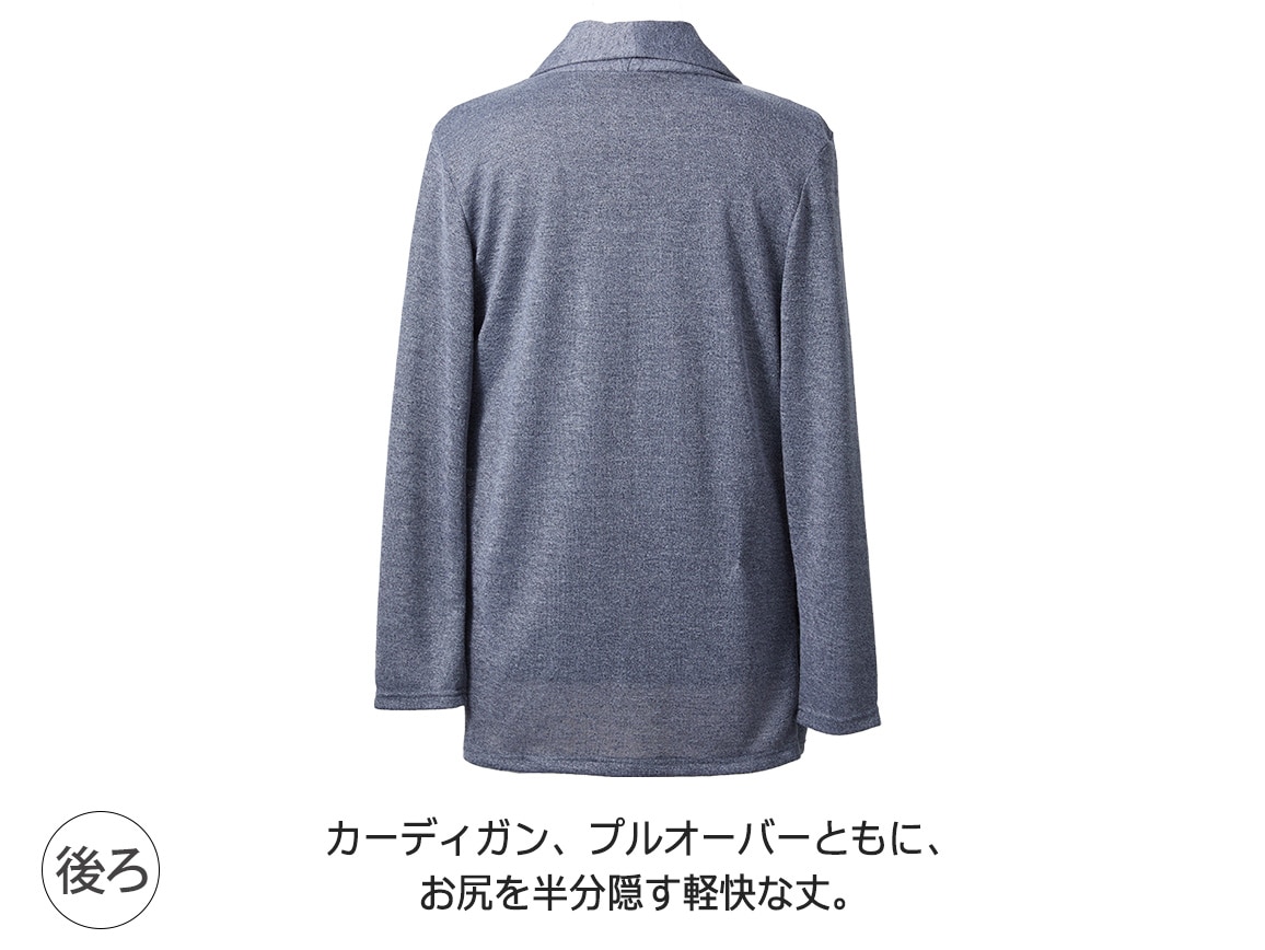 着回し自在なメランジ調アンサンブル 着回し自在なメランジ調アンサンブル