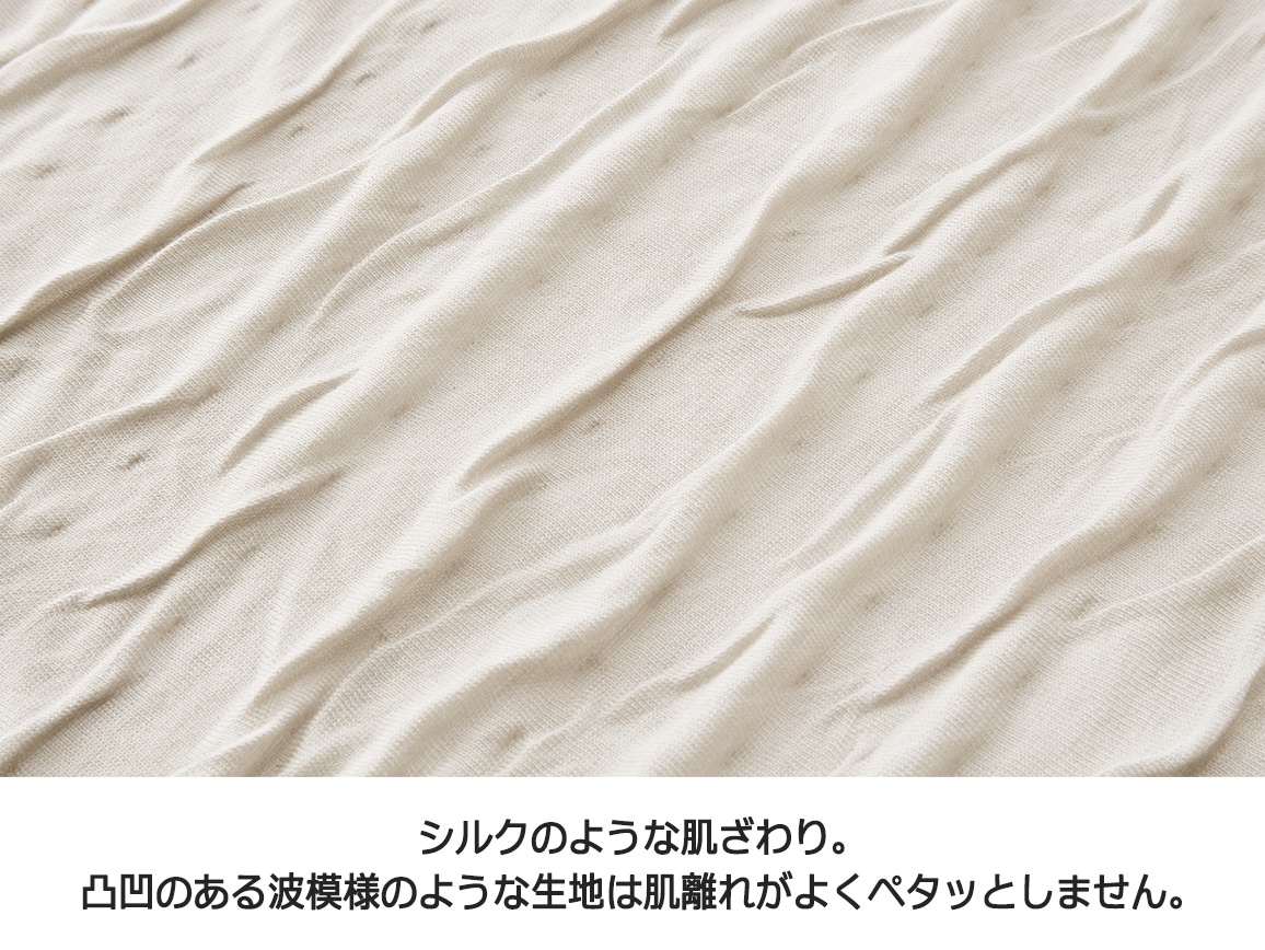 テンセル(TM)モダール 掛けカバーにもなるうっとりケット シングル テンセル(TM)モダール 掛けカバーにもなるうっとりケット シングル