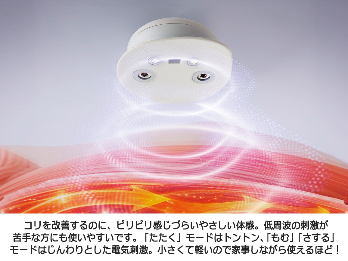アテックスルルド 低周波治療器 コランゼ アテックスルルド 低周波治療器 コランゼ