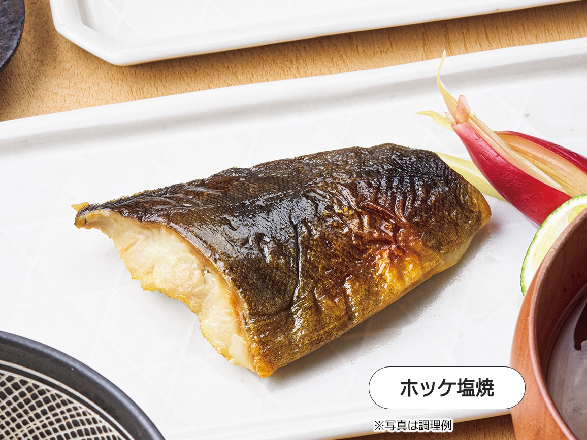 魚の目利き「三陸おのや」焼魚3種(ミニ)(9切) 魚の目利き「三陸おのや」焼魚3種(ミニ)(9切)