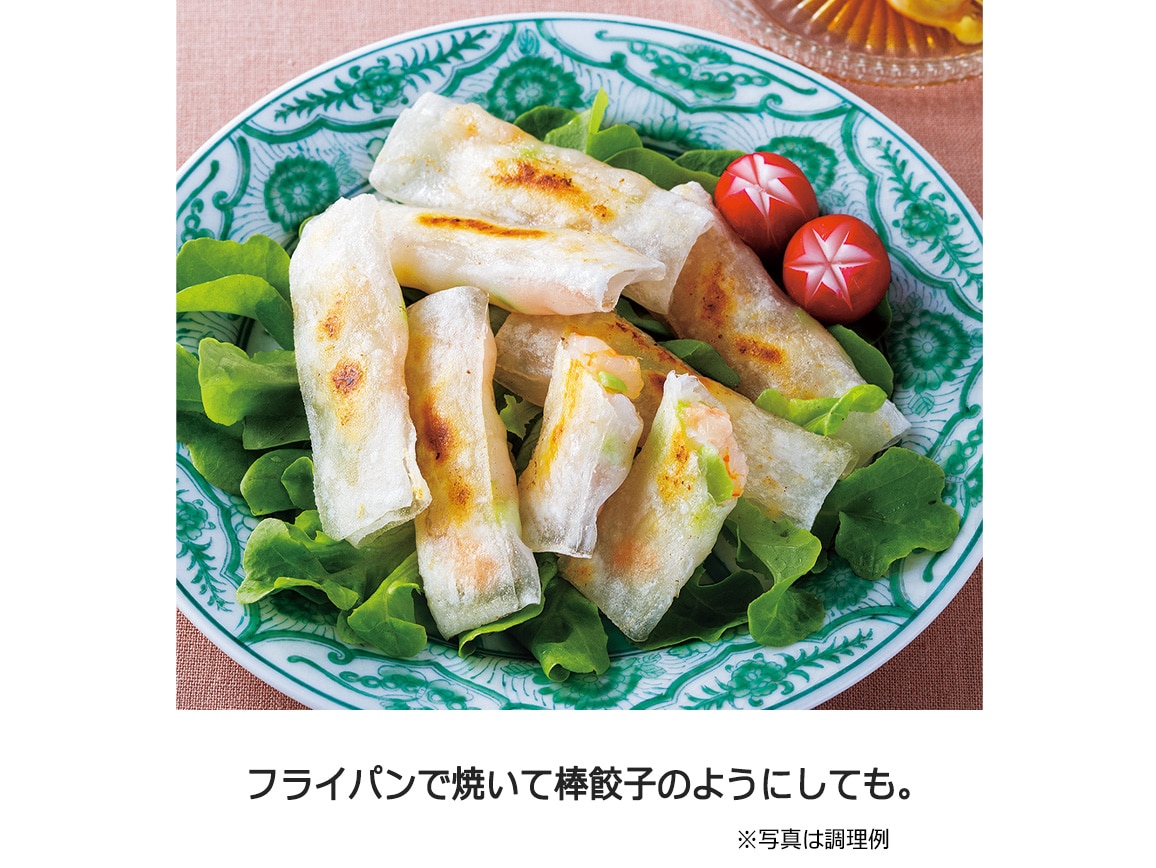 えびと枝豆のもちもち春巻き(30個) えびと枝豆のもちもち春巻き(30個)