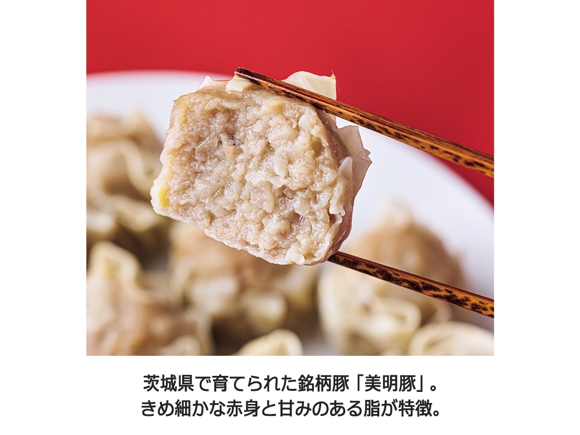 茨城県産 美明豚の焼売(20粒) 茨城県産 美明豚の焼売(20粒)