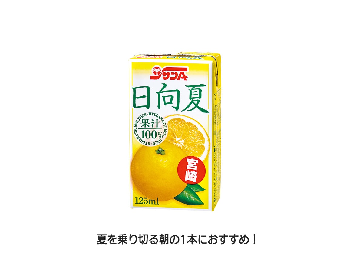 宮崎県産 日向夏100%ジュース(24本) 宮崎県産 日向夏100%ジュース(24本)