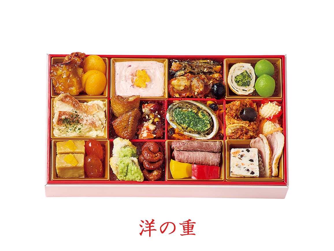 ハルメクのおせち「さくら」(2人前) ハルメクのおせち「さくら」(2人前)