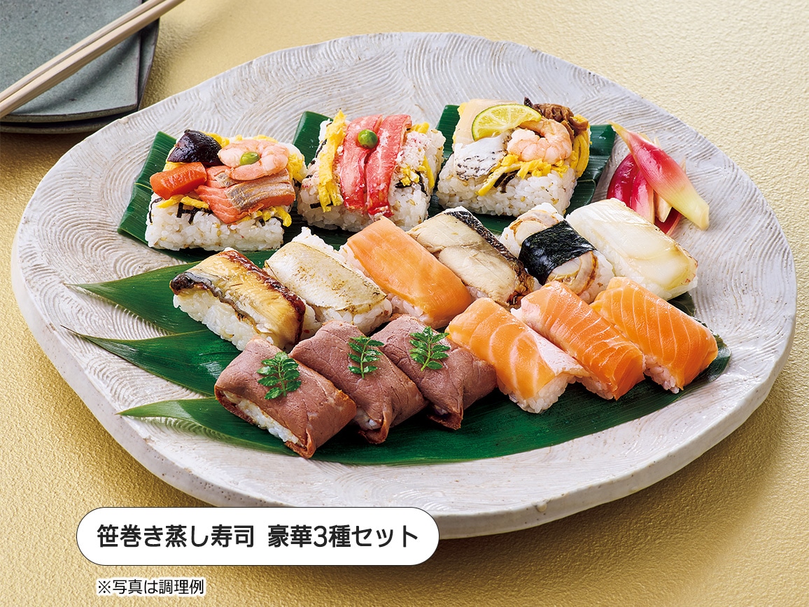 銘店のごちそう3点セット 銘店のごちそう3点セット