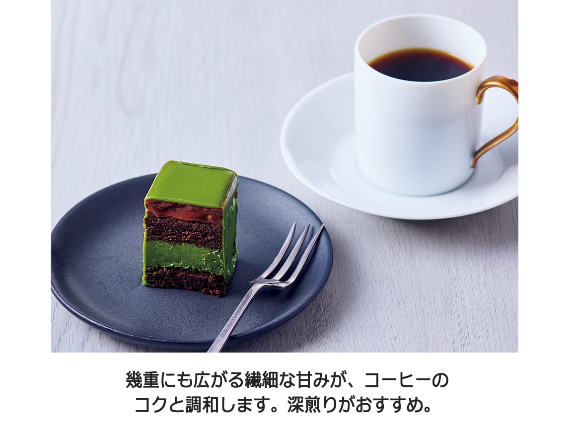 「和楽紅屋」官能ショコラ 西尾の抹茶 「和楽紅屋」官能ショコラ 西尾の抹茶