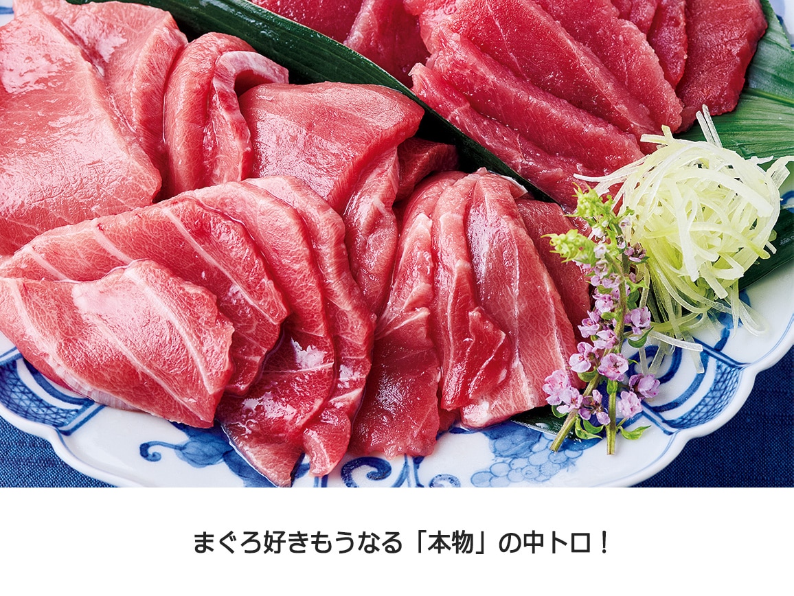 豊洲「ホクエイ」天然本まぐろ三昧 豊洲「ホクエイ」天然本まぐろ三昧