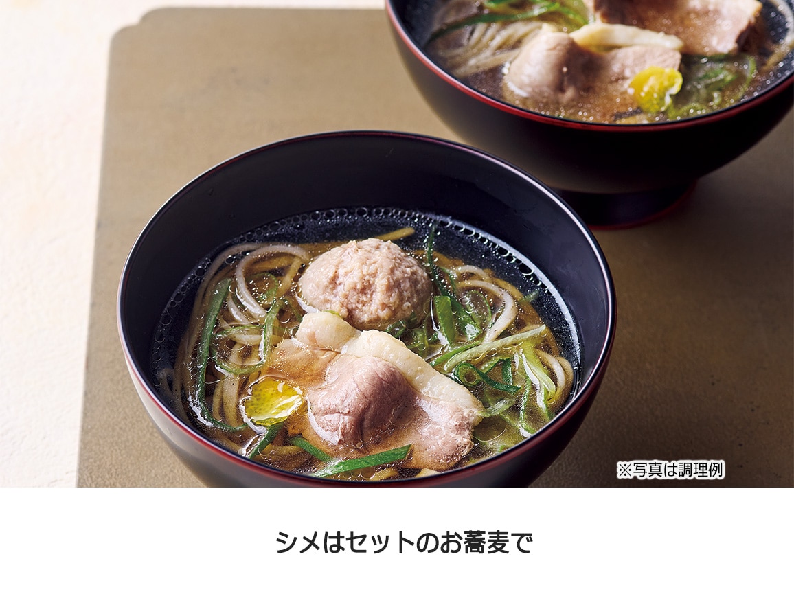 「近江懐石 清元」近江鴨鍋セット 蕎麦付き 「近江懐石 清元」近江鴨鍋セット 蕎麦付き