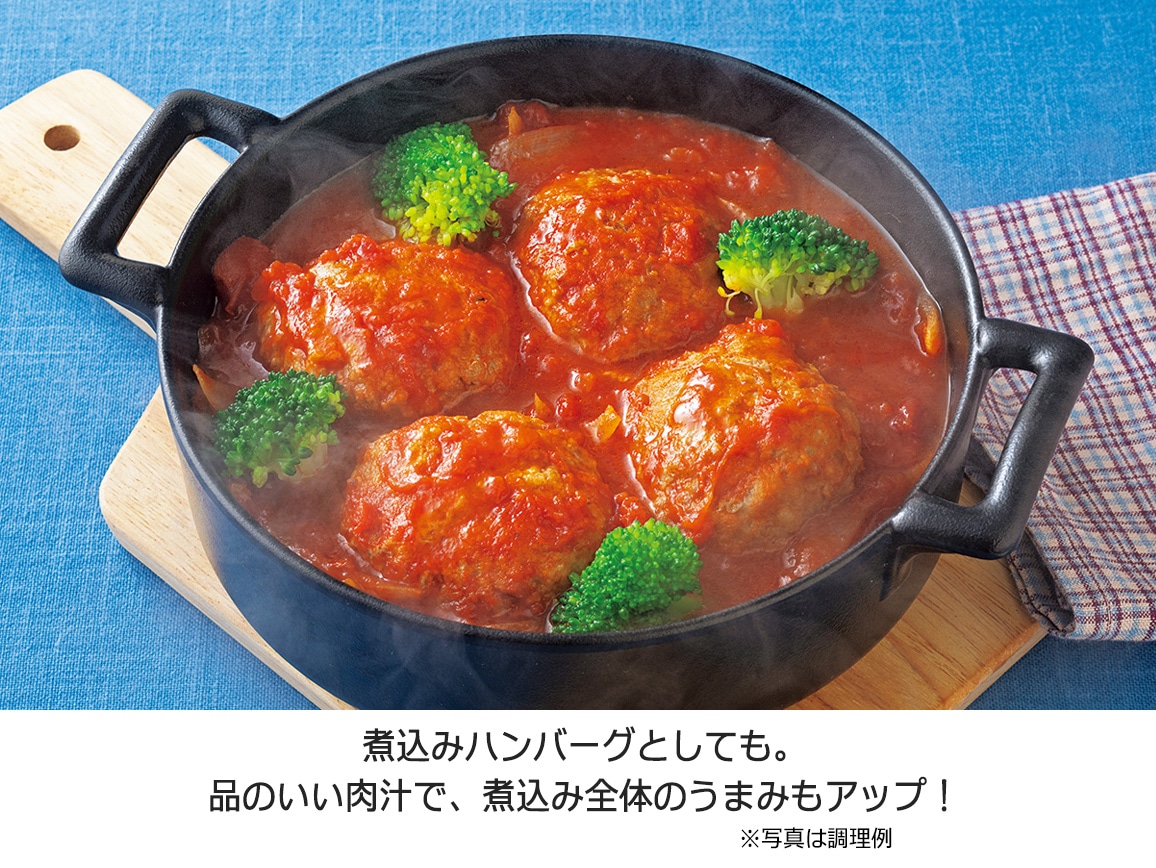 門崎熟成肉の専門店「格之進」ミニハンバーグ(10個) 門崎熟成肉の専門店「格之進」ミニハンバーグ(10個)