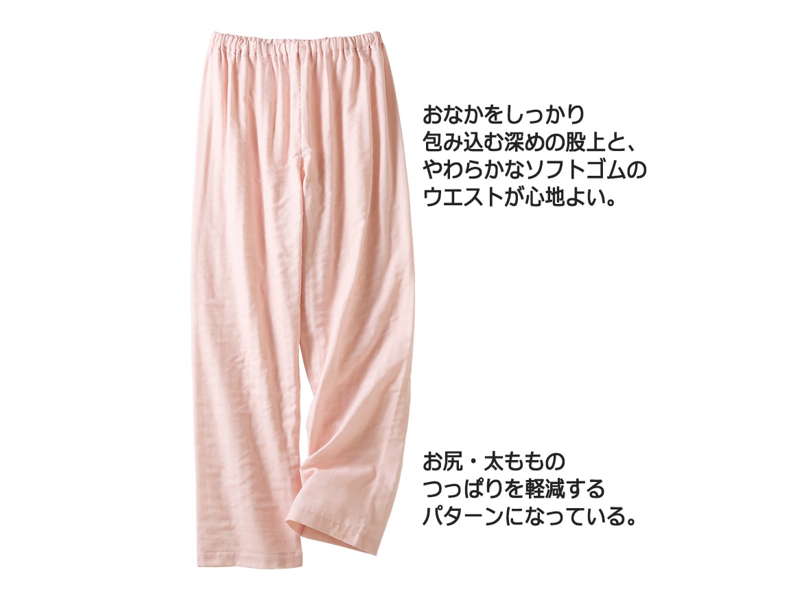 播州織 なめらか二重ガーゼパジャマ 播州織 なめらか二重ガーゼパジャマ