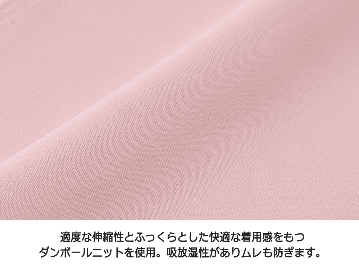ふんわりなめらか トラベル上下セット ふんわりなめらか トラベル上下セット