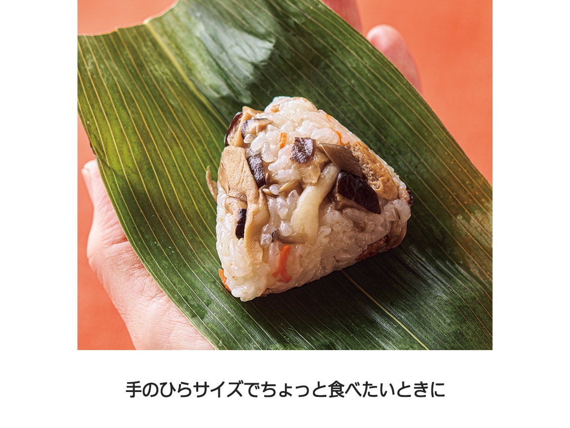 新潟「かまくら工房」ひとくちちまき2種(秋)(8個) 新潟「かまくら工房」ひとくちちまき2種(秋)(8個)