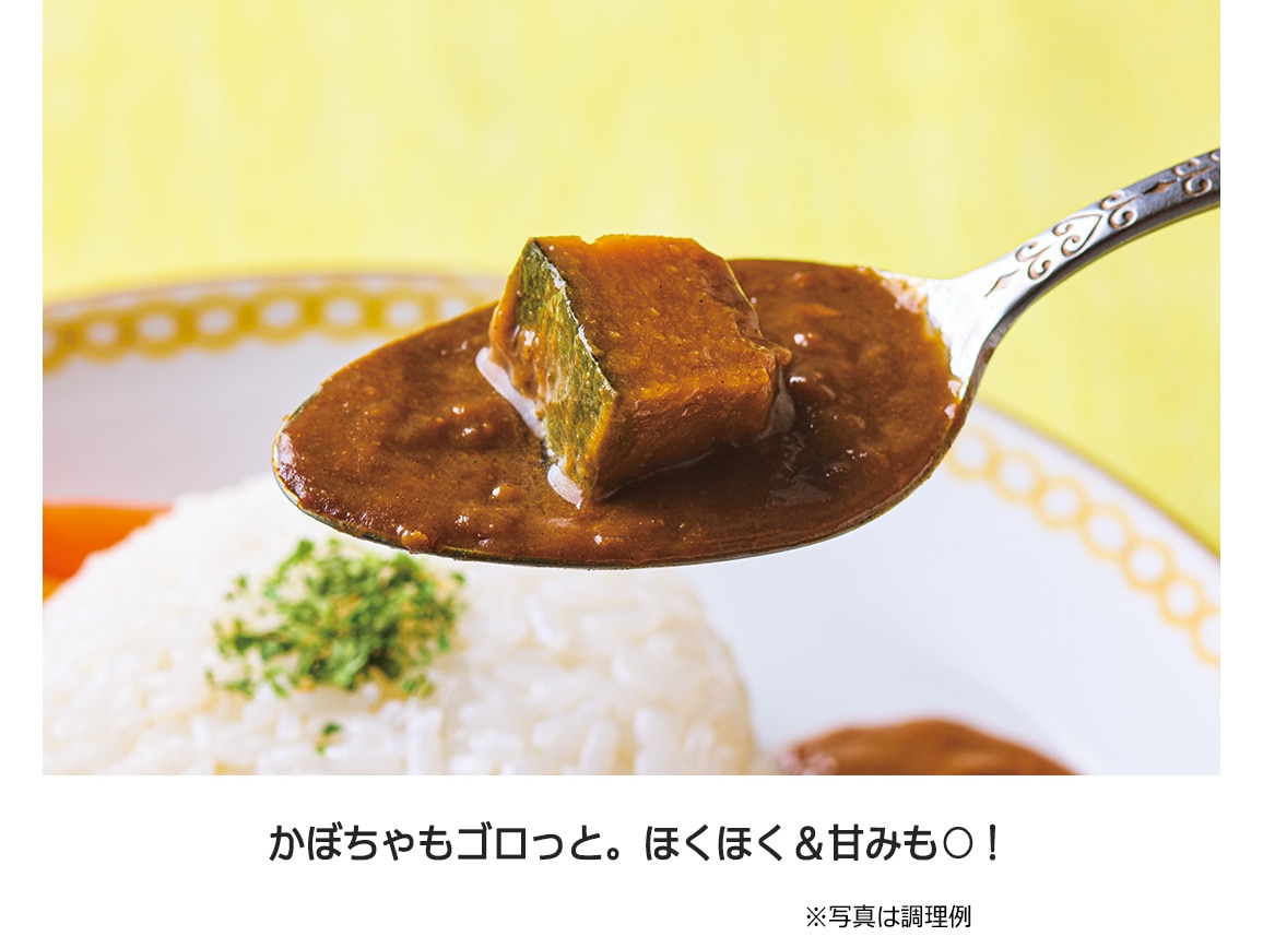 ごろっと具材の満足野菜カレー(5食) ごろっと具材の満足野菜カレー(5食)