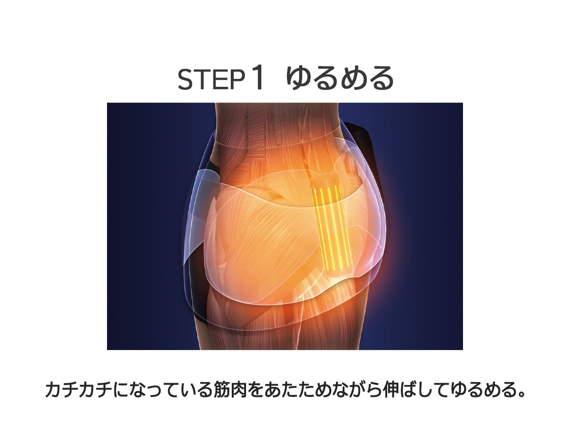 骨盤ストレッチエアーベルトEX 骨盤ストレッチエアーベルトEX