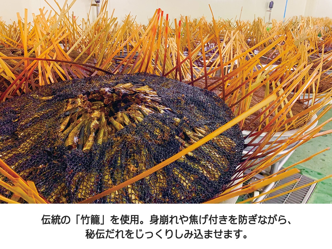 さんま一本炊き(4袋) さんま一本炊き(4袋)