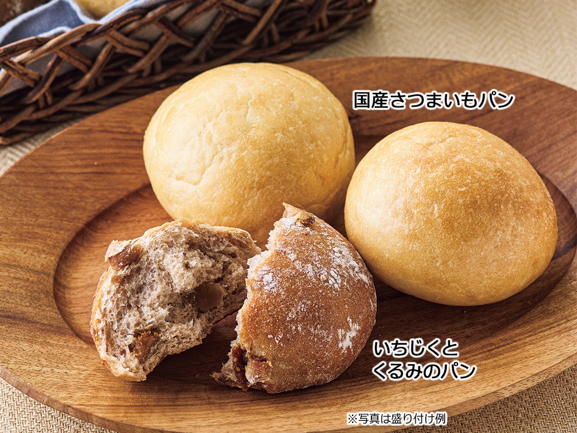 「STYLE BREAD」秋のほっこりプティパン2種(12個) 「STYLE BREAD」秋のほっこりプティパン2種(12個)