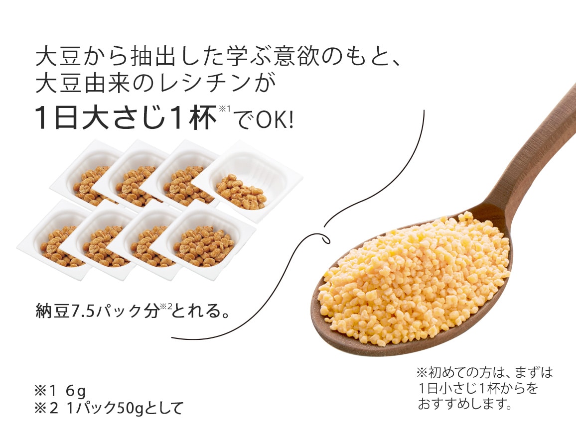 ハルメク 大豆レシチン(200g3袋)プレゼント付き ハルメク 大豆レシチン(200g3袋)プレゼント付き