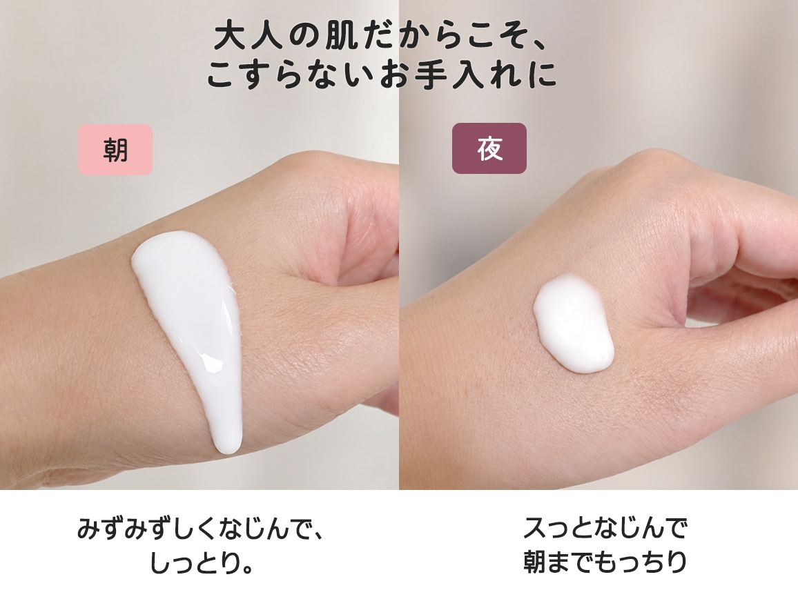 ハルメク 薬用美肌液<朝夜> ミニセット ハルメク 薬用美肌液<朝夜> ミニセット