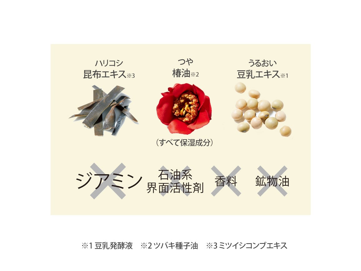 ハルメク ヘアマニキュアトリートメント(02_ソフトブラウン