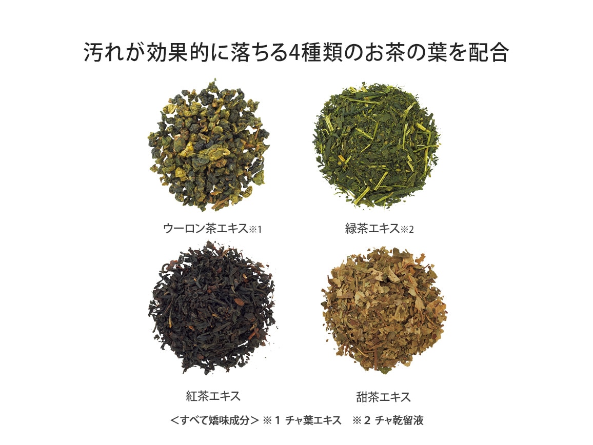 ハルメク お茶でお口フレッシュ+マヌカ2本組 ミニ付き ハルメク お茶でお口フレッシュ+マヌカ2本組 ミニ付き