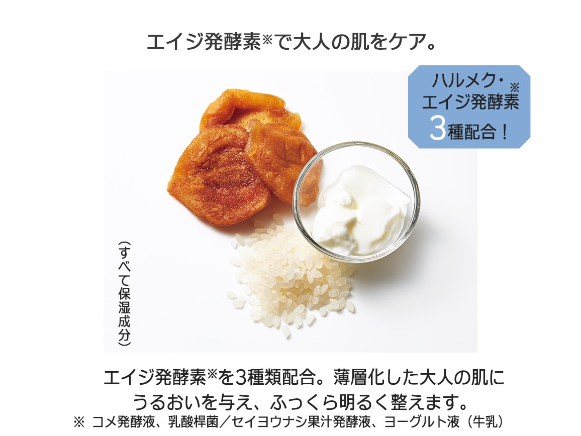 ハルメク メイクキープ&UVスプレー 2本組 ハルメク メイクキープ&UVスプレー 2本組