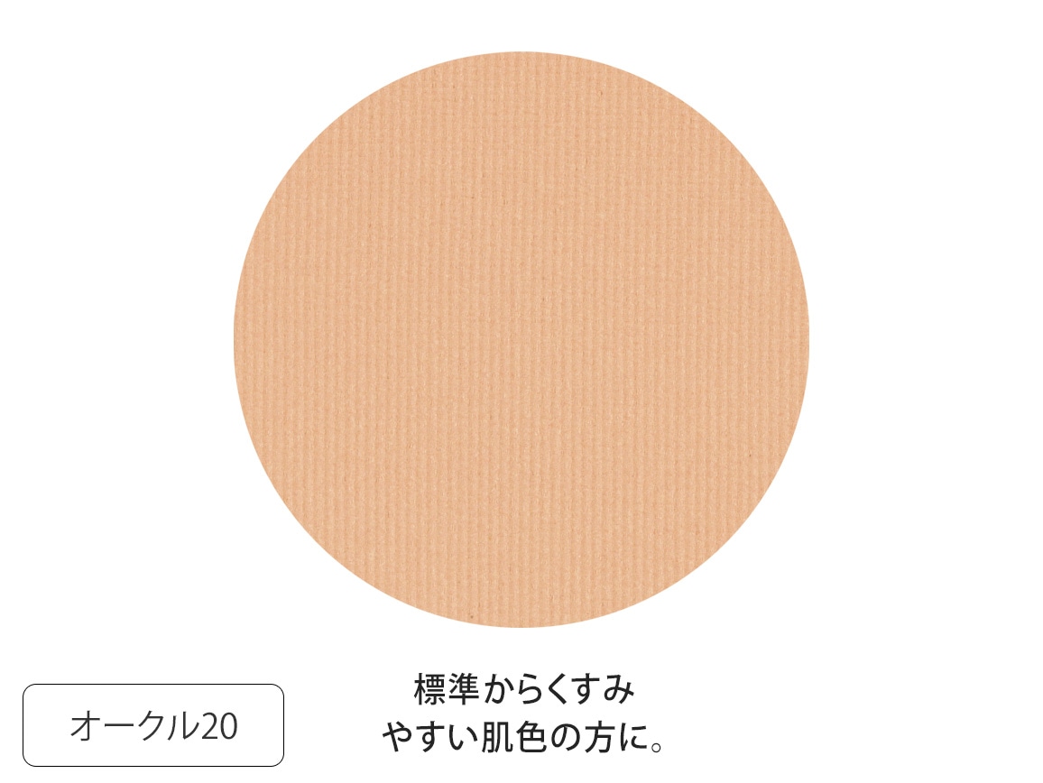 ハルメク 薬用美白ミネラルパウダー(専用ケース付き) ハルメク 薬用美白ミネラルパウダー(専用ケース付き)