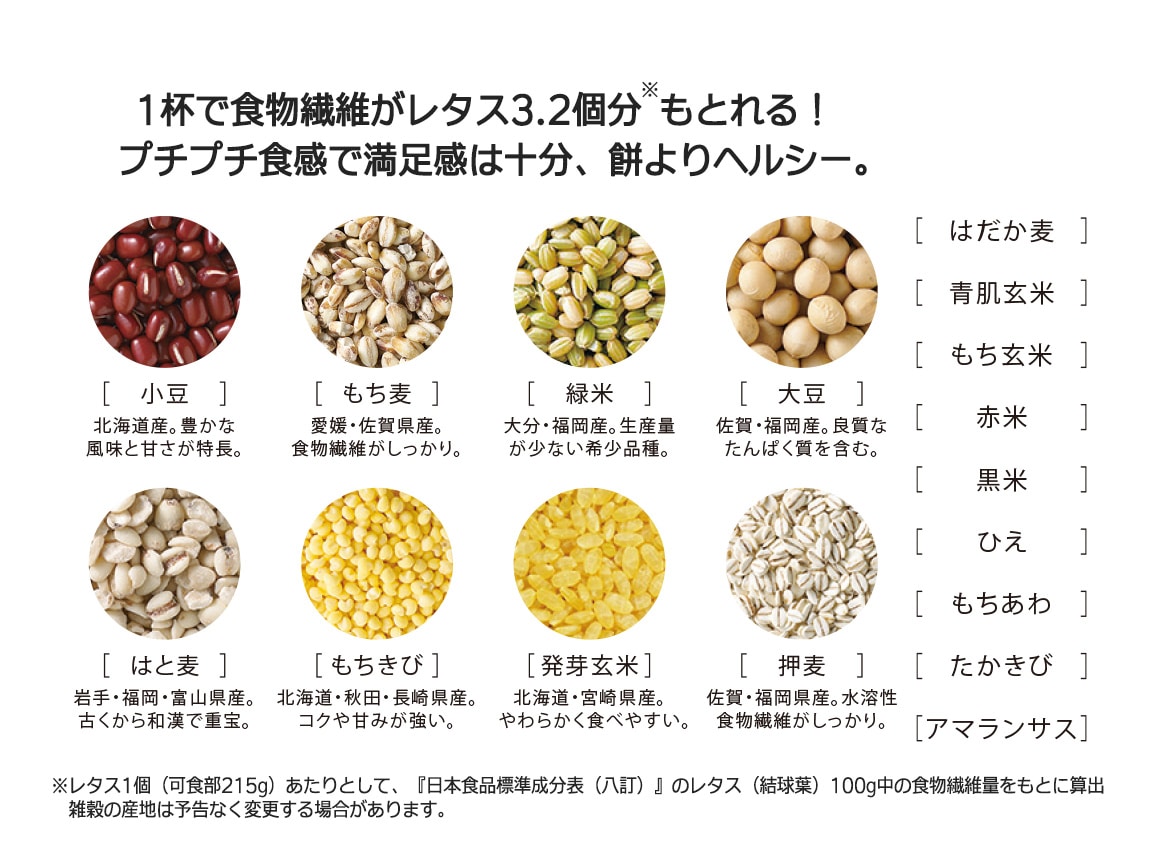 ハルメク 雑穀ぜんざい(6袋) ハルメク 雑穀ぜんざい(6袋)